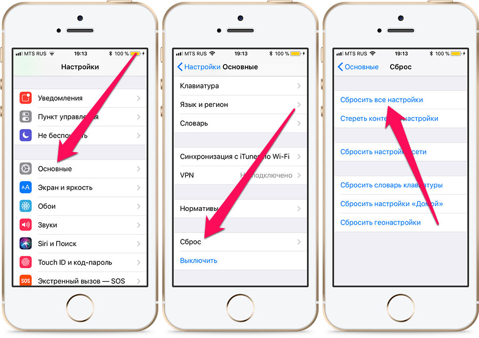 Немає мережі на Айфоні, що робити: варіанти вирішення проблем