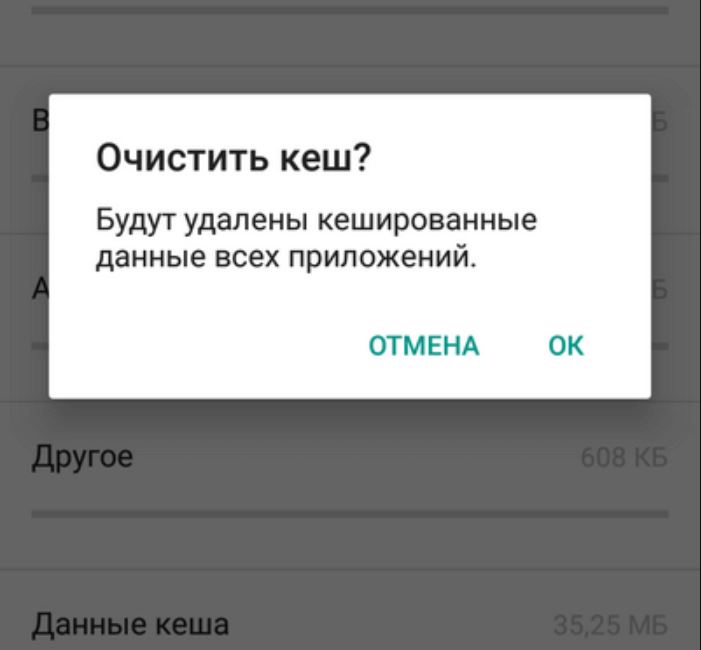 Чому інтернет став повільно працювати на телефоні