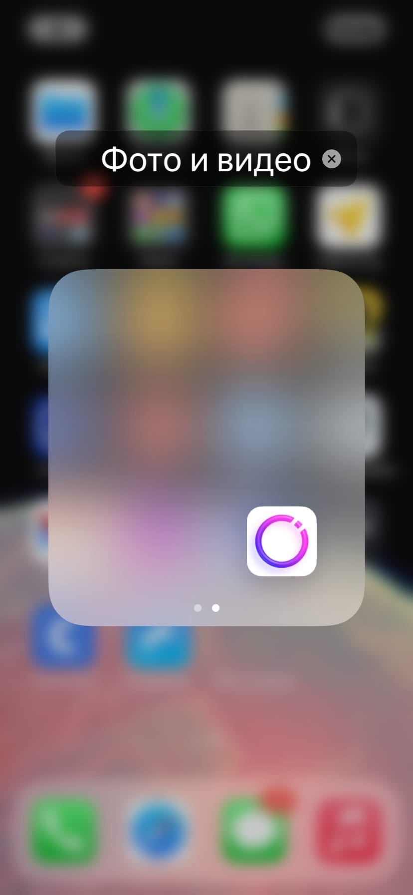 Найкращі лайфхаки для iPhone на iOS 15 - 25 лайфхаків для айфона!