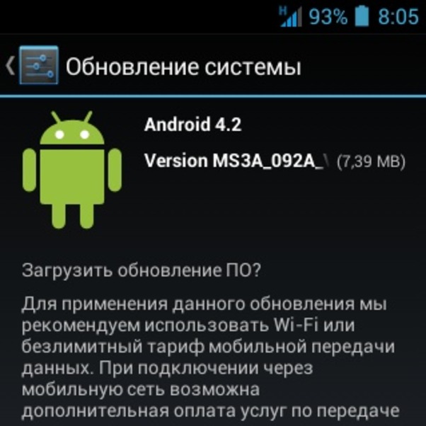 Чому блютуз включається сам по собі на Андроїд