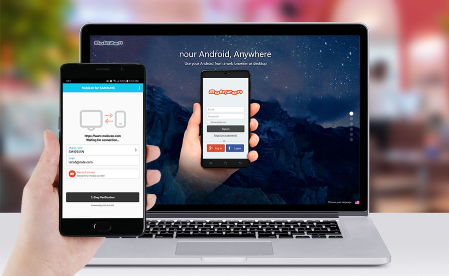 Як підключитися до іншого телефону зі свого телефону віддалено