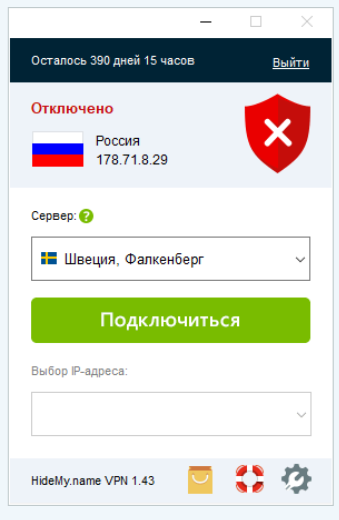 Як увійти до Facebook через VPN? - Найкращі VPN сервіси обходу блокування