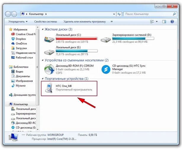 Як підключити телефон до комп'ютера через кабель USB