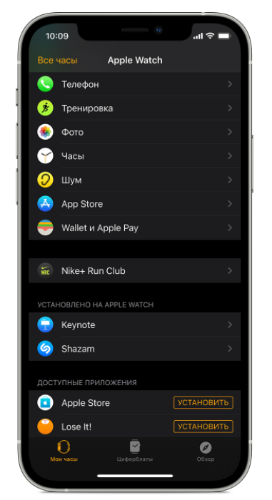 Скільки пам'яті Apple Watch? Як перевірити та очистити, якщо пам'ять заповнена.