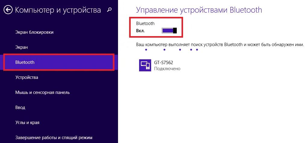 Збій видалення пристрою Bluetooth Windows 10 - що робити