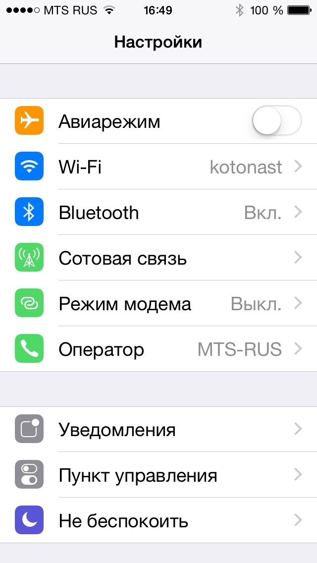 Як роздати інтернет з телефону на роутер через Wifi