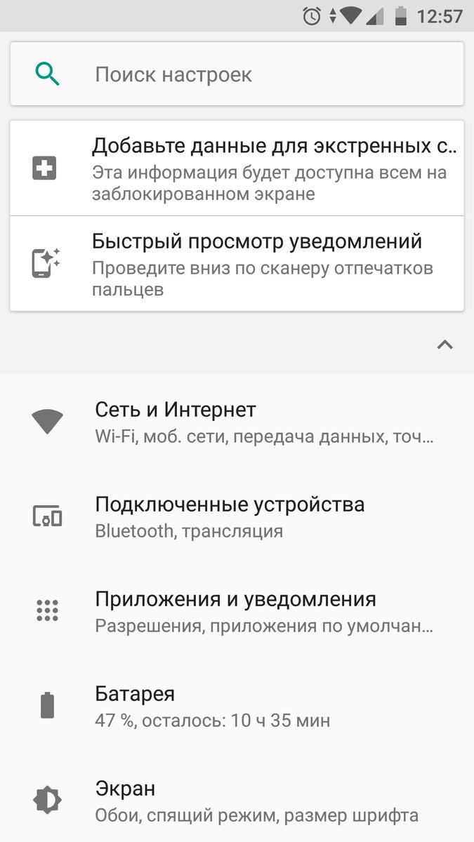 Як роздавати інтернет з телефону без обмежень