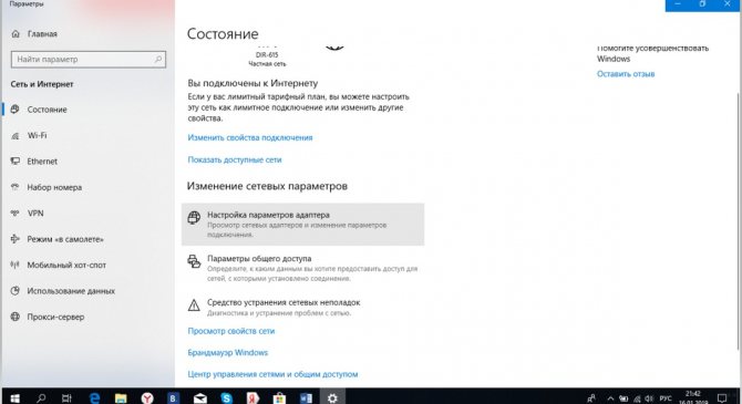 Як перевірити завантаженість каналів Wi-Fi - покрокова інструкція
