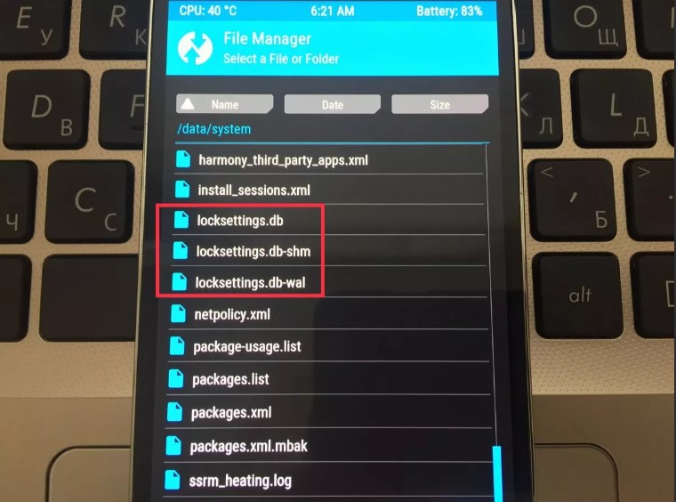 Як розблокувати телефон, якщо забув пароль від нього