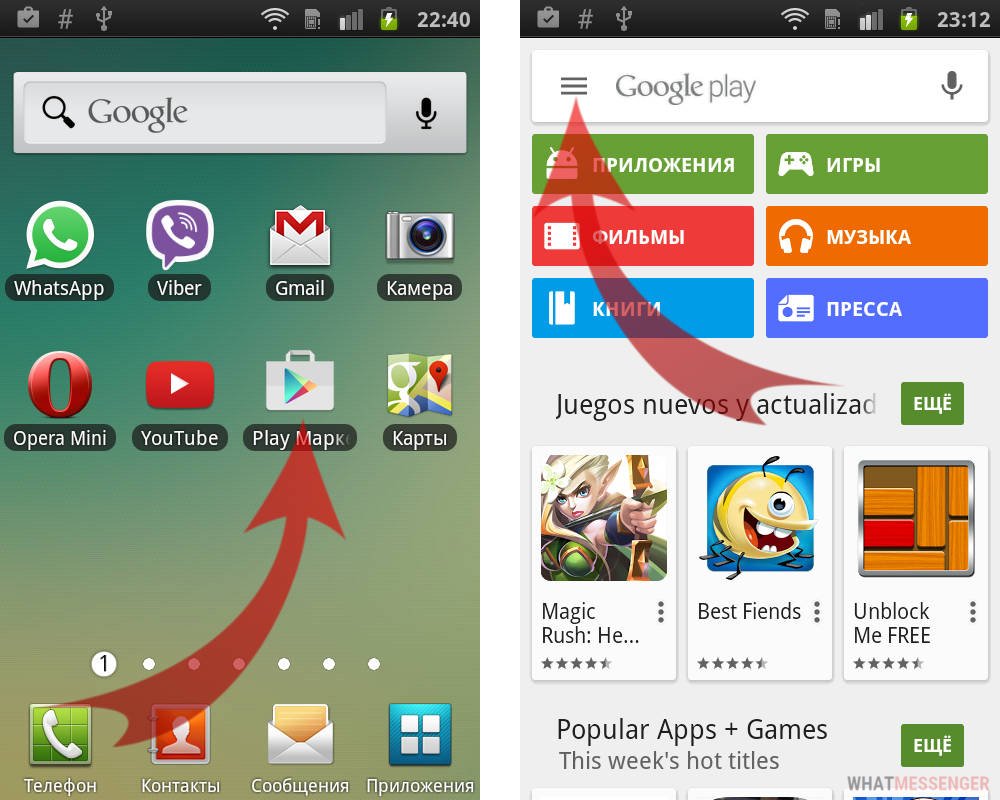 Як записати відео з екрану телефону зі звуком