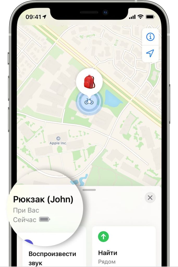 Електроживлення AirTag - як заряджати та міняти батареї
