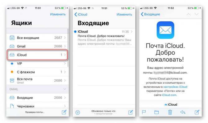 Айклауд вхід з Андроїда - як отримати доступ до облікового запису