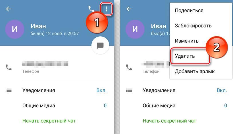 Як відновити видалені файли на телефоні андроїд