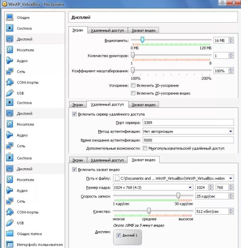 Windows 11 в VirtualBox - інструкція з встановлення