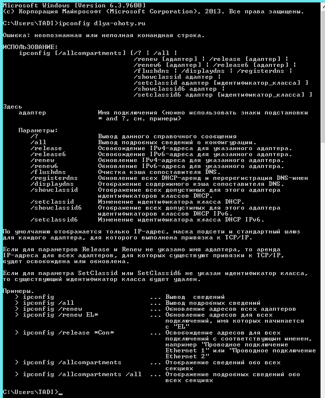Причини відсутності доступу до інтернету при IPv6 та шляхи вирішення цієї проблеми.
