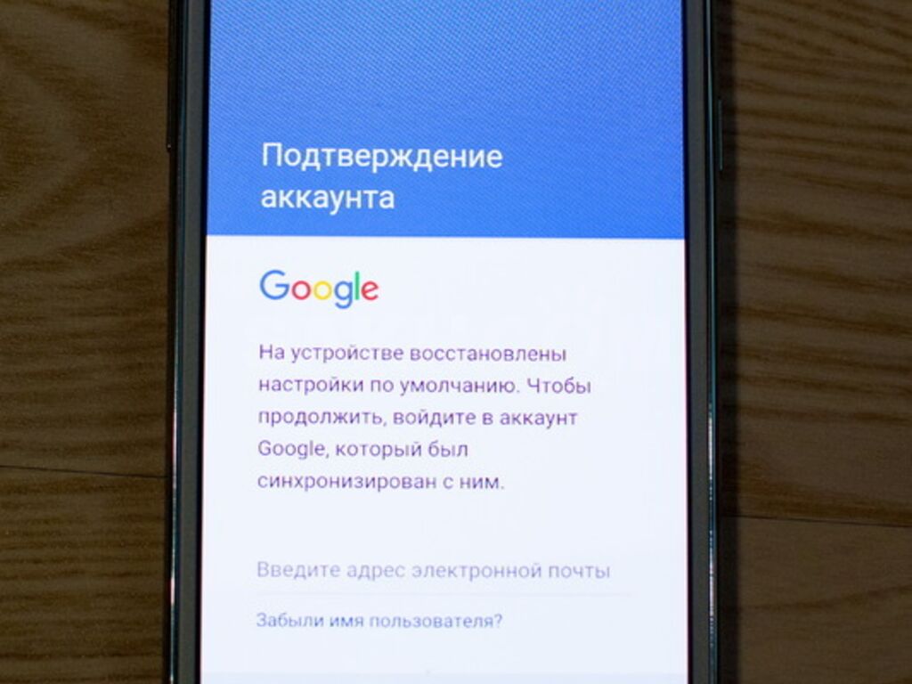 Як зняти пароль з телефону Samsung, якщо забув пароль