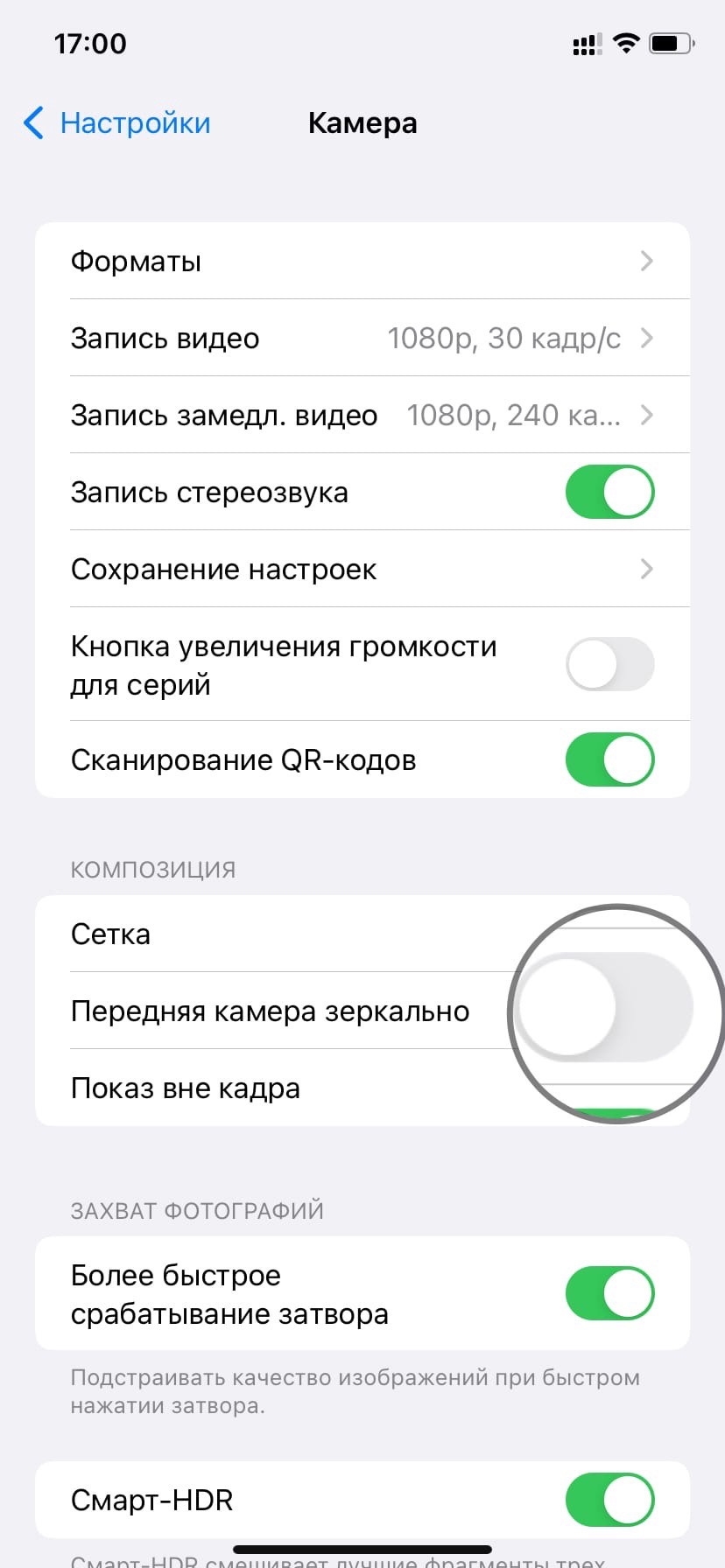 Найкращі лайфхаки для iPhone на iOS 15 - 25 лайфхаків для айфона!