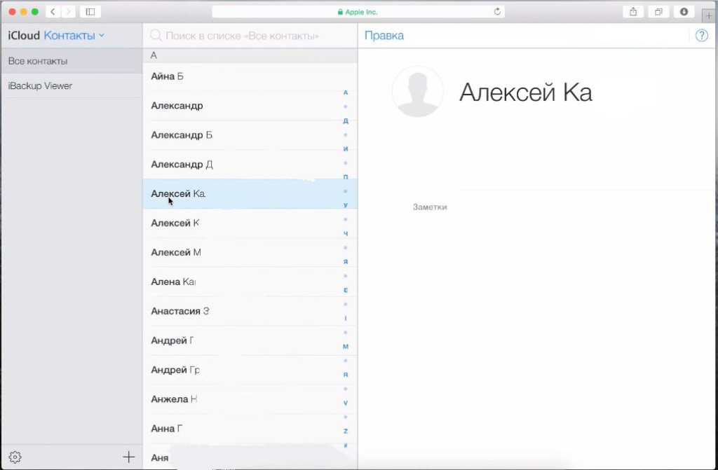 Перенесення контактів із сімки на телефон — можливі способи