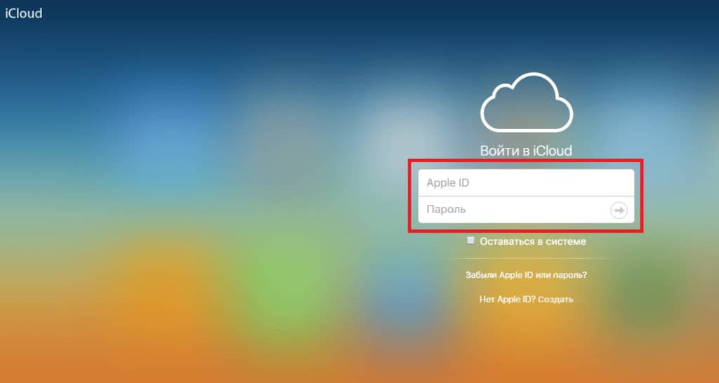 Налаштування та підключення Ейрподс до Айфону