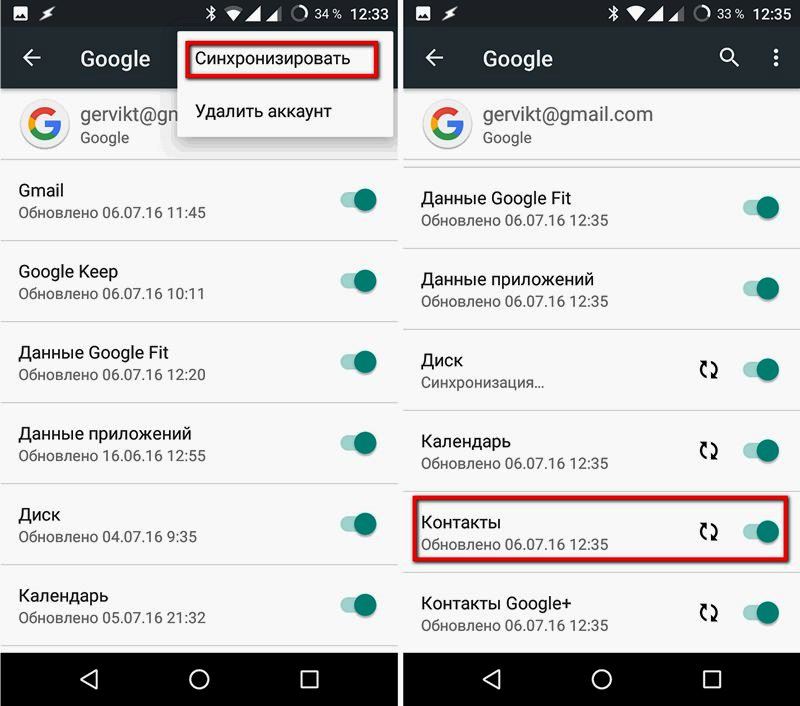 Перенесення контактів із сімки на телефон — можливі способи