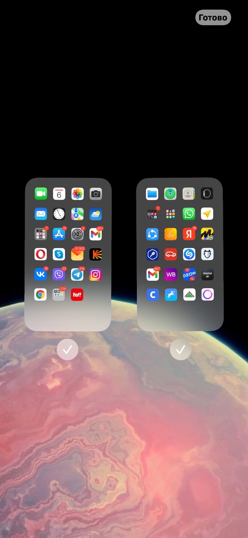 Найкращі лайфхаки для iPhone на iOS 15 - 25 лайфхаків для айфона!