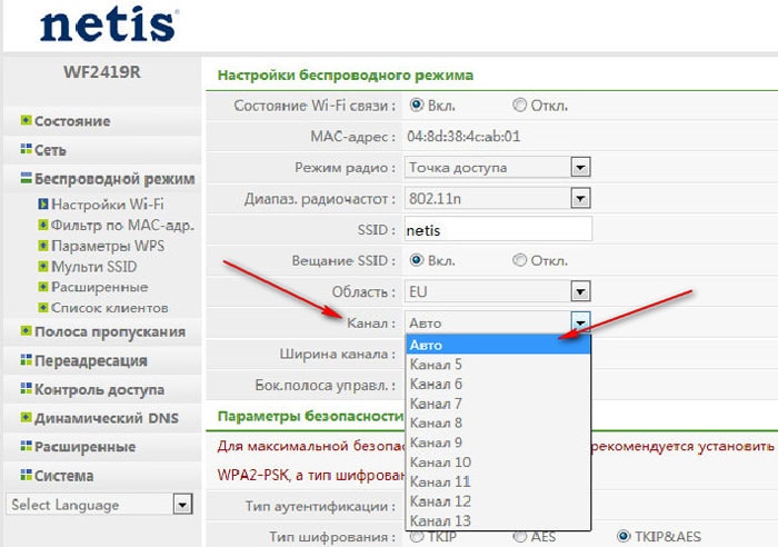 Як збільшити швидкість інтернету через Wi-Fi роутер