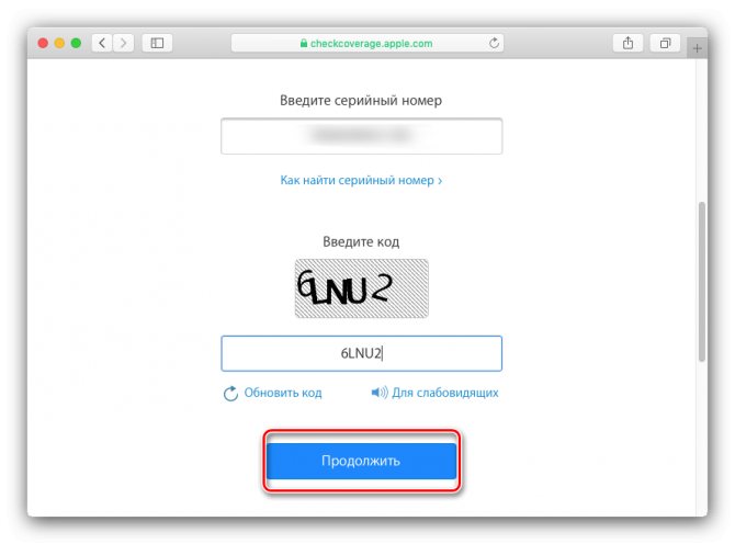 Перевірити Айфон за серійним номером: основні варіанти пошуку