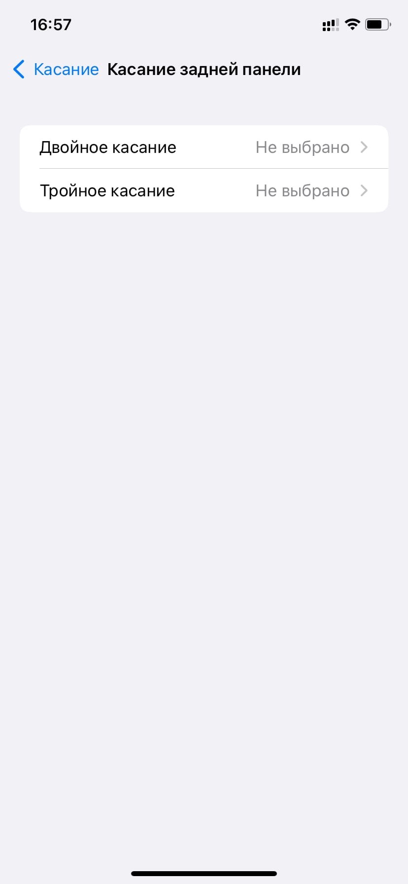 Найкращі лайфхаки для iPhone на iOS 15 - 25 лайфхаків для айфона!