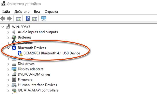 Після оновлення Windows 10 не працює інтернет - що робити