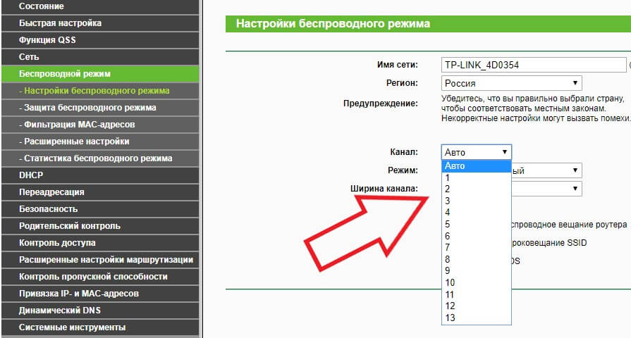 Ноутбук не бачить вай-фай мережі Віндовс 10 - у чому причини і що робити