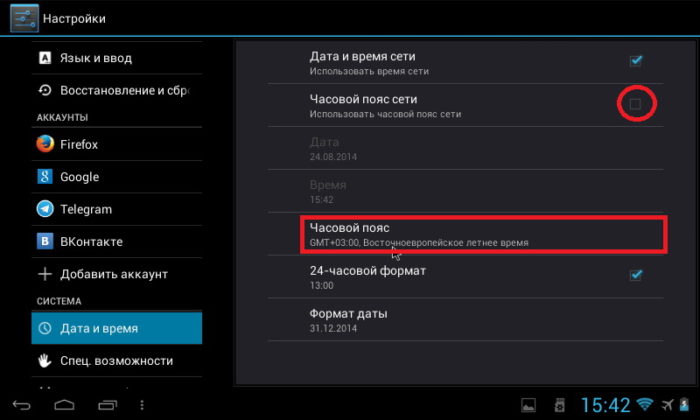 Як змінити час на телефоні: покрокова інструкція