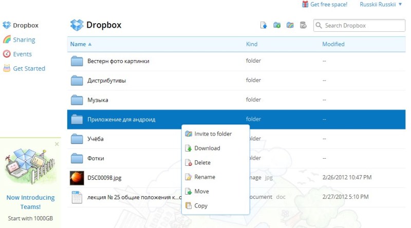 Як роздрукувати документ із телефону на принтері через USB або Wi-Fi