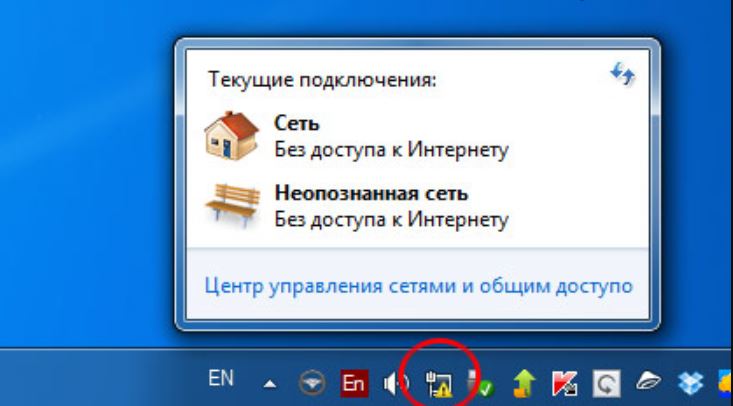 Чому не працює інтернет через кабель