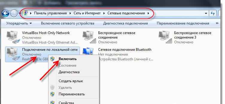 Пропадає інтернет на ноутбуці через Wi-Fi - що робити, якщо вилітає