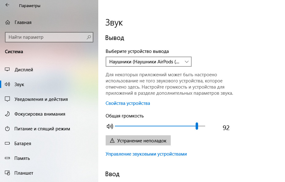 Гучність навушників Apple Airpods: як збільшити та регулювати