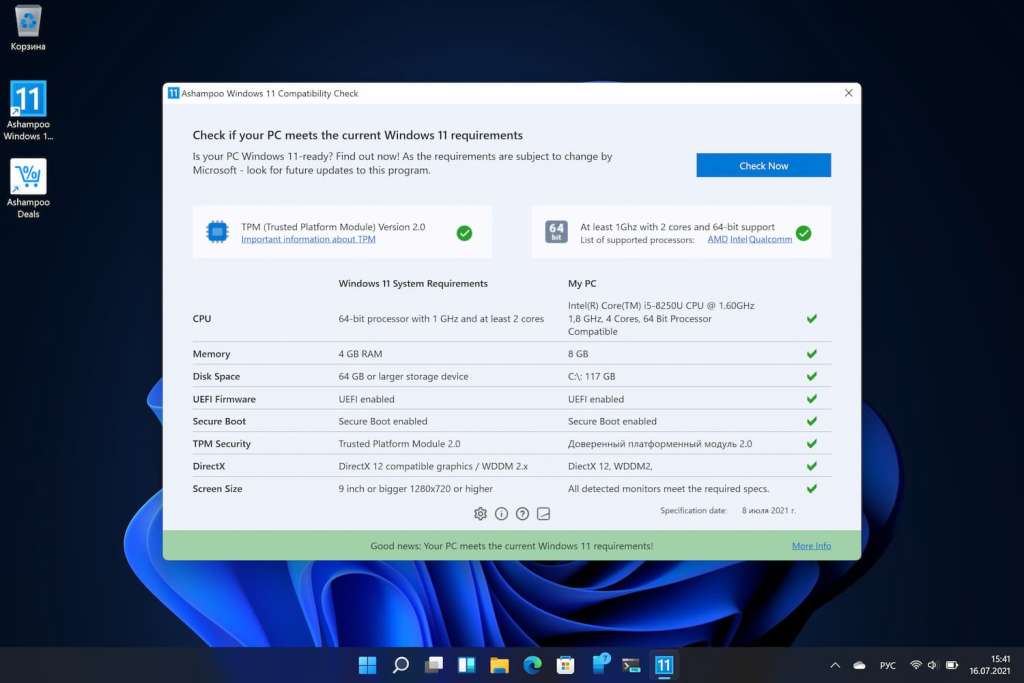 Як перевірити комп'ютер на сумісність із Windows 11