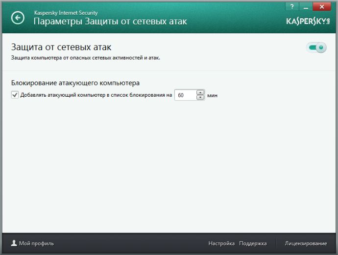 Телефон перестав роздавати інтернет через точку доступу.