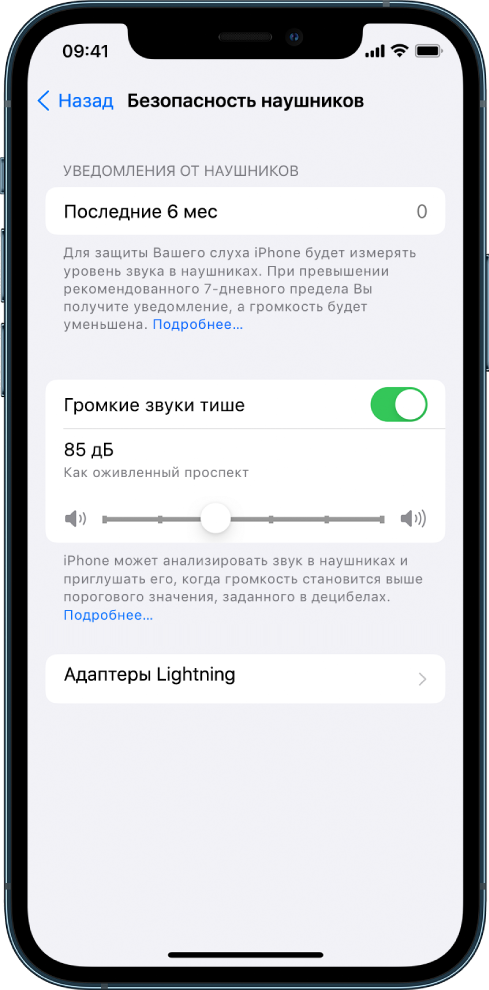 Гучність навушників Apple Airpods: як збільшити та регулювати