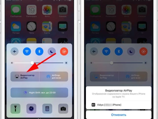 Як зробити запис екрану на Айфоні зі звуком