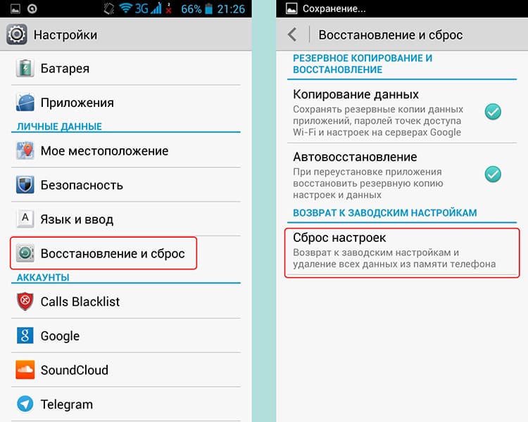 Як змінити час на телефоні: покрокова інструкція