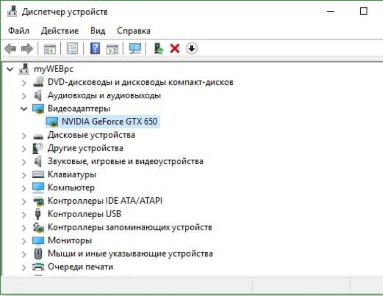 Як змінити роздільну здатність екрана на Віндовс 10