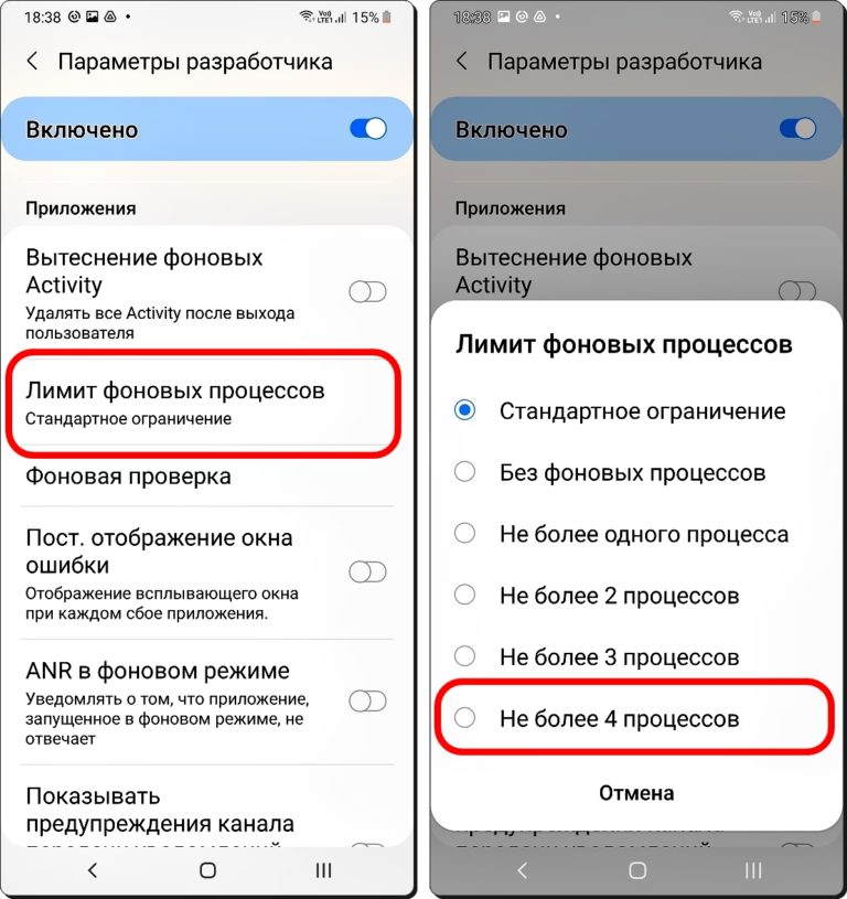 Відключення фонових програм на смартфонах Android