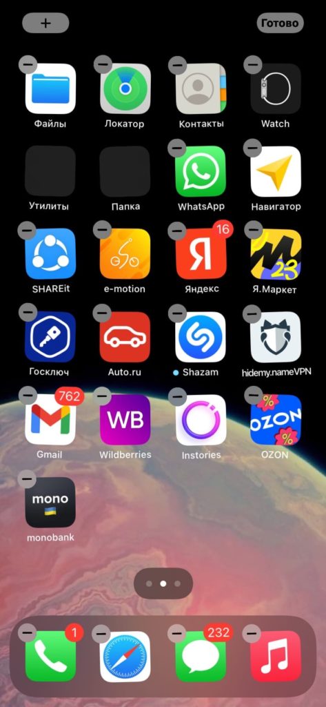 Рівень заряду акумулятора у відсотках на iPhone