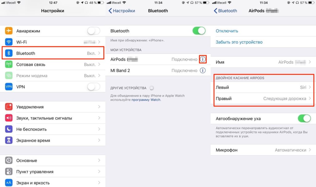 Налаштування та підключення Ейрподс до Айфону