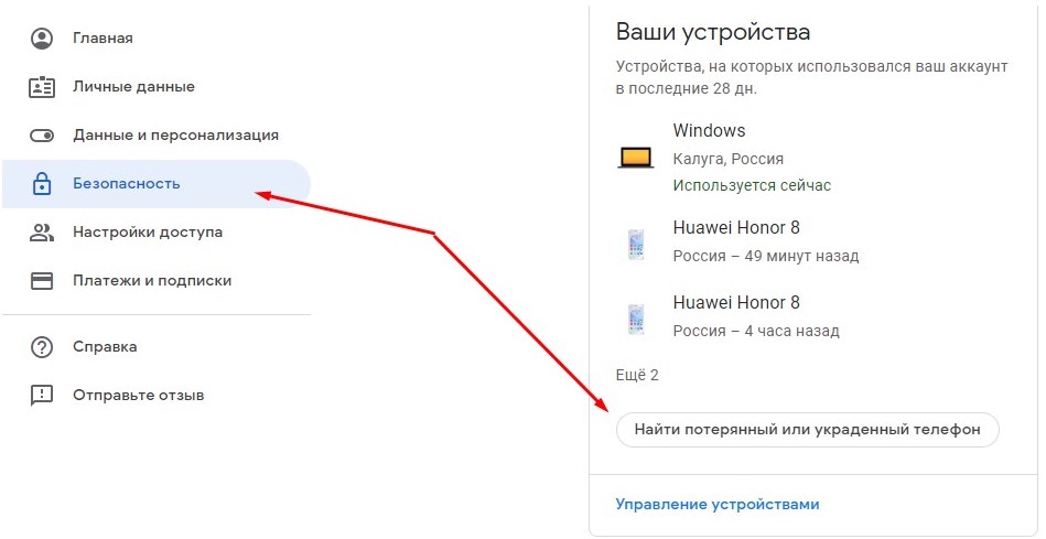 Як розблокувати телефон, якщо забув пароль від нього