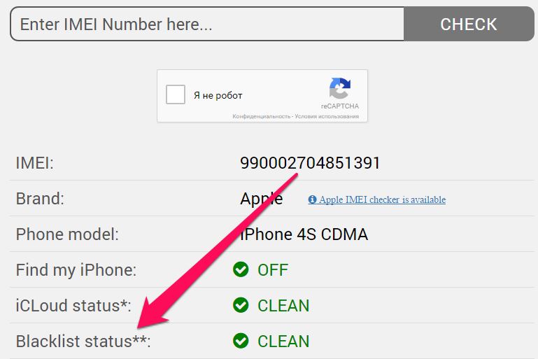 Як скинути Айфон до заводських налаштувань за допомогою кнопок