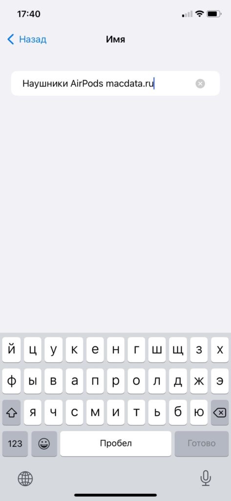 Налаштування AirPods — 12 кроків, які потрібно зробити після покупки
