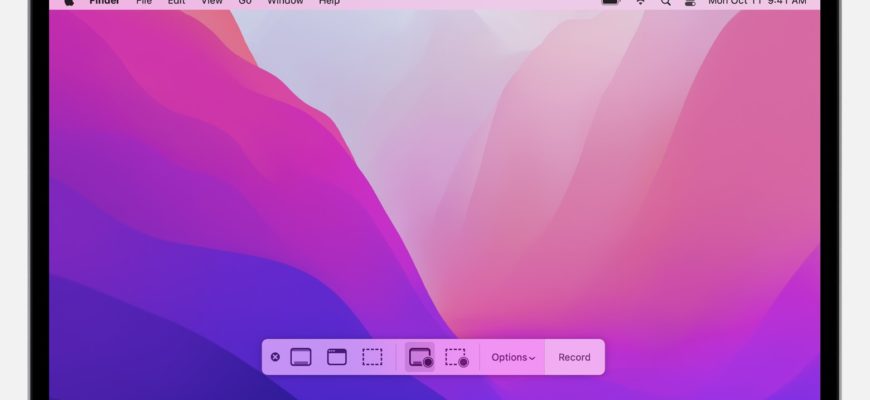 Скріншот на Макбуку та Мак ОС: як зробити, де зберігається