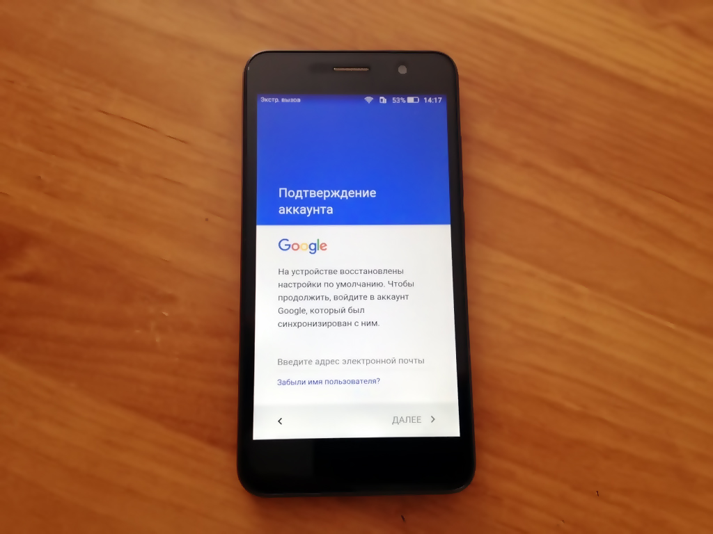 Як скинути телефон до заводських установок Samsung