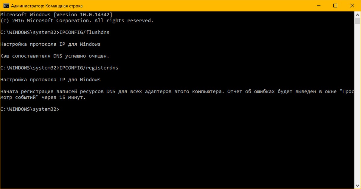 Чому немає підключення до інтернету через Wi-Fi на ноутбуці Windows 7